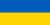 Fahne der Ukraine